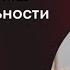 Личные финансы в новой реальности Павел Комаровский RationalAnswer