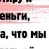 Связалась на свою голову с родственниками как я об этом пожалела