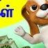 கண மண ப ப ப ப டல கள 100 Rhymes Collection Tamil Rhymes Collection Infobells