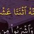 Al Baqarah Ayat 60