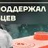 Бойко о главном Будет ли тепло в домах Туалетную бумагу в детсадах изъяли ради Путина