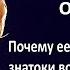 Шок Как Полина Гагарина оперу поет За что судью так низко оценили эстрадную певицу