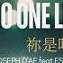 NO ONE LIKE YOU 祢是那唯一 Joseph D Af Feat Esther Phanoella Official Lyric Video