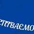 Гама Сі бемоль мажор B Dur в пунктирному ритмі в вигляді канону