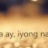 Kiss Jane Tayong Dalawa Lyrics HQ Sound