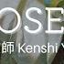 LOSER 米津玄師 Kenshi Yonezu Lyrics 歌詞付き