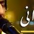 Sharafat Parwani Top Hit Songs On Barbud Music پربیننده ترین آهنگ های شرافت پروانی در باربد میوزیک