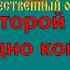 С ЧЕГО НАЧИНАЕТСЯ РОДИНА караоке слова песня ПЕСНИ ВОЙНЫ ПЕСНИ ПОБЕДЫ минусовка