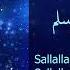 1000 Salavat SALLALLAHU ALA MUHAMMED SALLALLAHU ALAYHI VE SELLEM