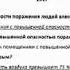 4 группа допуска по электробезопасности до 1000 В Вопрос ответ IV четвёртая группа ЭБ 1258 5