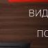 Видео с телефона Бишимбаева записанные в ночь убийства Нукеновой показали в суде