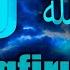 NEW AUDIO Astagfirullah 100 Times Istigfar