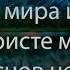 229 Построил на крови Христа Сборник Возрождения