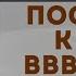 Послание к Титу Введение Титу 1 1 4 Агарков Марк