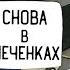 Разноцветные Карты Снова в МЕЧЕНКАХ Но Стоит ли Покупать Ключи Таинственных Комнат