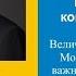 Величайший сетевик Джон Милтон Фогг в Москве Алексей Егоров 15 05 2018