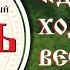 Юбилейный концерт Детский фольклорный ансамбль ЯрецЪ 5 лет