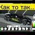 КАК ПОЛУЧИТЬ 1к КОИНОВ в Car Parking Multiplayer Shorts Carparkingmultiplayer