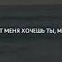 Текст Нашида Я приду к тебе снова о мой создатель перевод