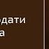 1961 03 17 ЗАВЕТ БЛАГОДАТИ АВРААМА Уилльям Маррион Бранхам