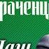 Николай Караченцов Он не был классическим красавцем Непростая карьера нашего Бельмондо