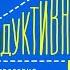 Мой продуктивный год Как я проверил самые известные методики Крис Бэйли Аудиокнига