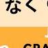 JLPT N5 Grammar なくてもいい Nakute Mo Ii How To Say I Don T Need To In Japanese