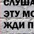 ЕСЛИ СРОЧНО НУЖНО ЖИЛЬЕ НЕДВИЖИМОСТЬ СЛУШАЙ И ЧИТАЙ ЭТУ МОЛИТВУ И ЖДИ ПОМОЩИ ОТ СВЯТИТЕЛЯ СПИРИДОНА