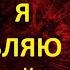 ВНИМАНИЕ Советский Фильм ПРОРОЧЕСТВО о Судьбе ПУТИНА Я ОБЪЯВЛЯЮ ВАМ ВОЙНУ