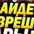 Важно США изменили правила игры Байден разрешил Украине удары по России ракетами ATACMS