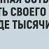 Таргетированная Outdoor реклама Как находить своего покупателя в городе