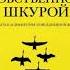 Теория каст и ролей Алексей Крол Аудиокнига ч 1 из 2