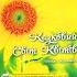 Казковий Світ Квітів книжка збірка з аудіо файлами