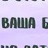 Читайте этот заговор Если ваша болезнь изрядно затянулась