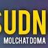 Molchat Doma Sudno With English Lyrics