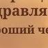 Классное поздравление свекру с днем рождения Super Pozdravlenie Ru