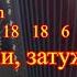 Жили не тужили разбор для гармони