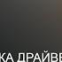 Микрофон определяется но не работает на WINDOWS 10