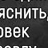 Поразительно Точные Слова Марка Твена Цитаты афоризмы мудрые мысли