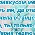 Мот Мот Словами с привкусом Мёртвого моря Текст Караоке премьера трека 2020