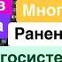 Днепр Взрывы Десятки Прилетов Ракета за Ракетой Трясло Дома Взрывы Днепр Днепр 25 декабря 2024 г