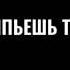 А в бошкирие вода 40 градусов она