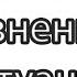 ЧТО ДЕЛАТЬ В ТЯЖЕЛОЙ ЖИЗНЕННОЙ СИТУАЦИИ Сложная жизненная ситуация увольнение развод смерть