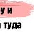 Свекровь обманом забрала у меня квартиру и прописала туда любовницу мужа но потом