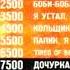 Реклама 5555 код 1500 2008