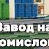 Найбільше підприємство переробки меду та воску в Іспанії Ціна на мед в Іспанії