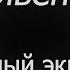 Ливень ЧЕРНЫЙ ЭКРАН 10 часов не переставая с громом поможет вам расслабиться и провалиться во сне