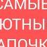 как сшить тапочки самая точная выкройка утилизация ненужных вещей