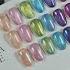 Bandi Aurora Glaze Collection Korean Gel Polish Swatches Sweetie Nail Supply