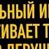 Как влияет тотальный игнор на бывшую Мнение психолога